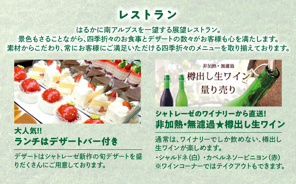 甲斐ヒルズカントリー倶楽部　平日4名セルフプレー招待券