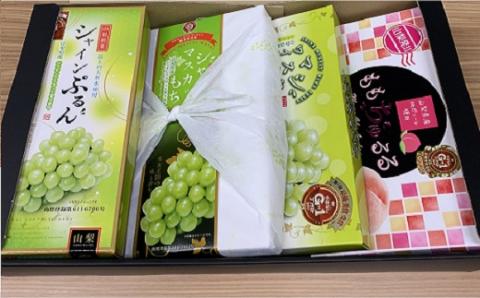 やまなしG1ギフトボックス