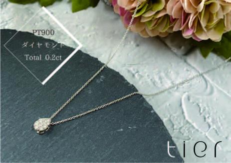 フェアリーティア　ダイヤプラチナネックレス