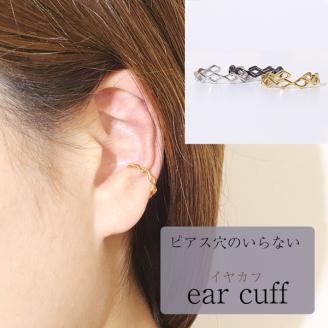 K10　ひし形　イヤーカフ