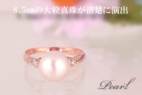 アコヤ真珠パール リング 8.5mm K10PG （15001）