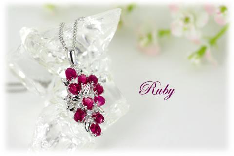 ルビー ペンダント 1.5ct Ag900(Pt100) （16927）