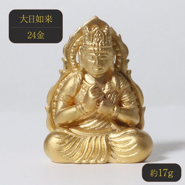 純金　K24（24金）　大日如来像