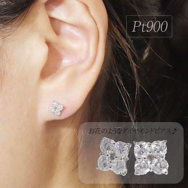プラチナ　0.50ctフラワーダイヤモンドピアス