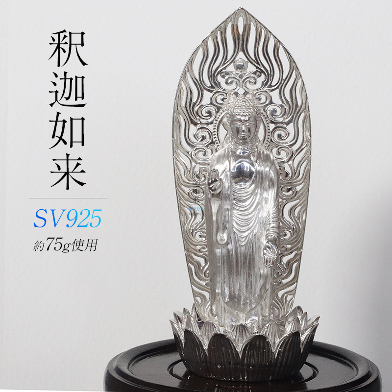 シルバー SV925 釈迦如来像 RV8133svw 釈迦 釈迦族 銀 シルバー 民芸品 工芸品 金工品 インテリア　BQ-149