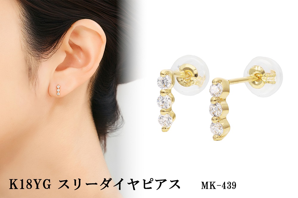 K18YG　スリーダイヤピアス　mkｰ439　CR-1