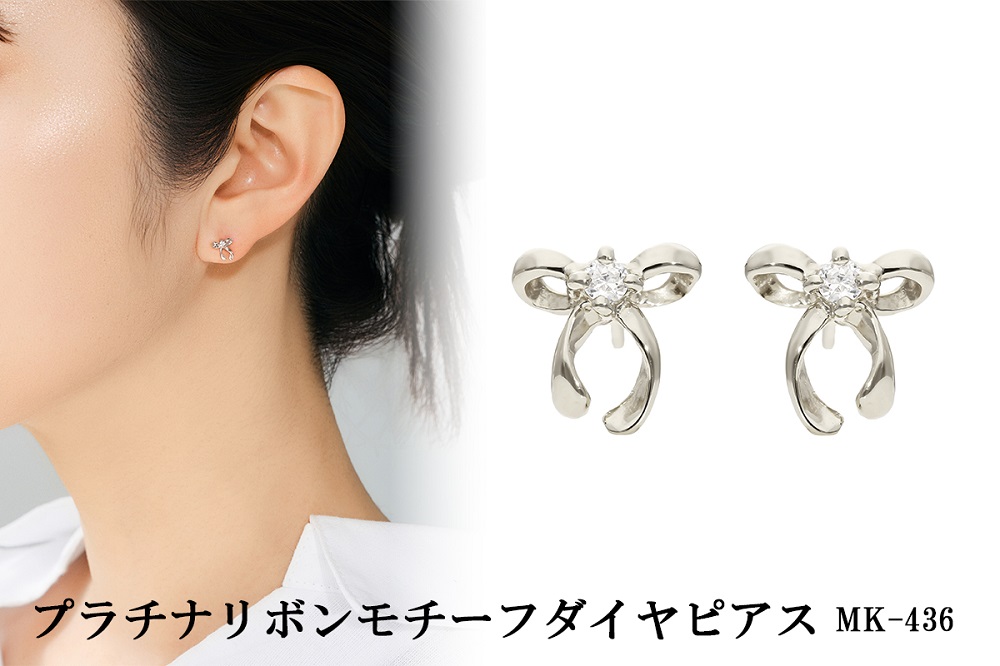 プラチナ　リボンモチーフダイヤピアス　mk-436　CR-11