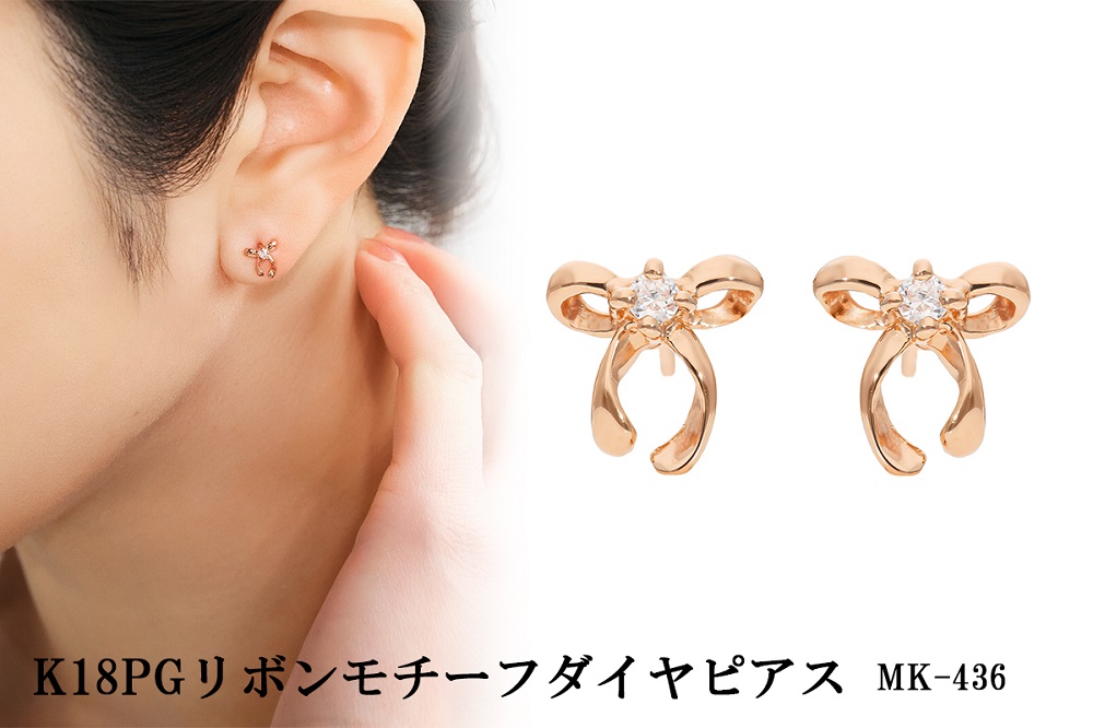 K18PG　リボンモチーフダイヤピアス　mk-436　CR-12
