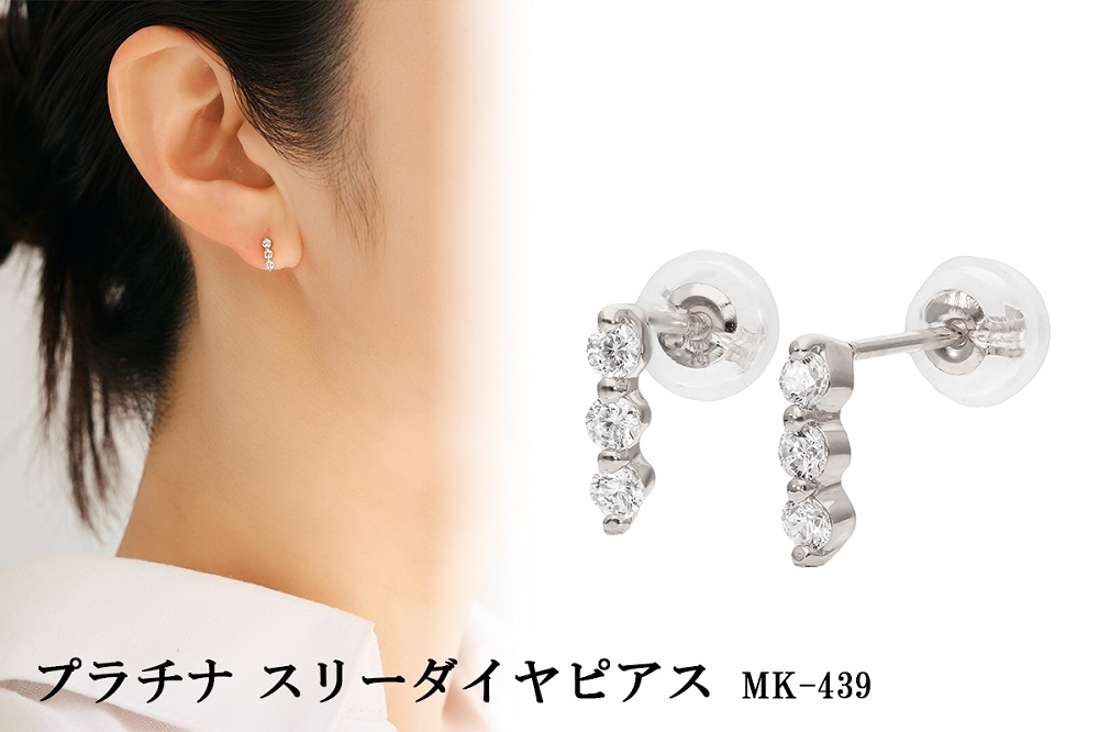 プラチナ　スリーダイヤピアス　mk-439　CR-2