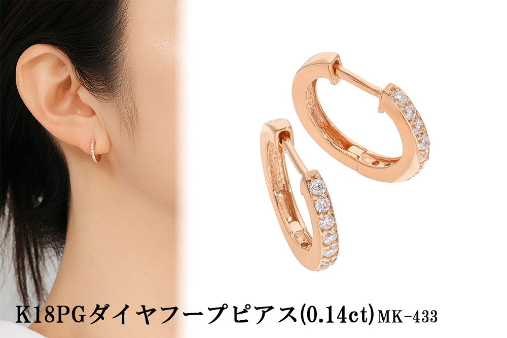 K18PGダイヤフープピアス　0.07ct　mk-433　CR-21