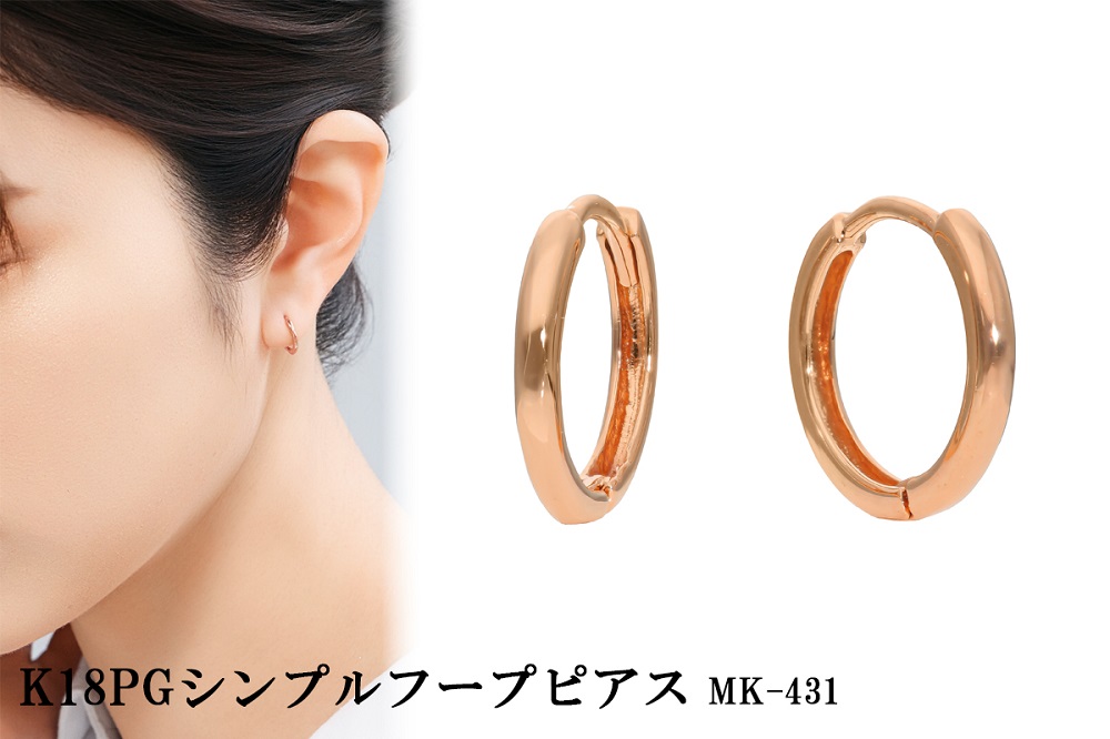 K18PG　シンプルフープピアス　mk-431　CR-27
