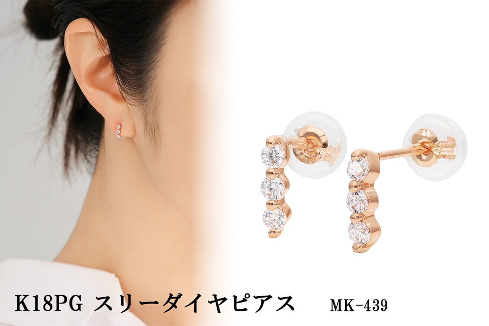 K18PG　スリーダイヤピアス　mk-439　CR-3