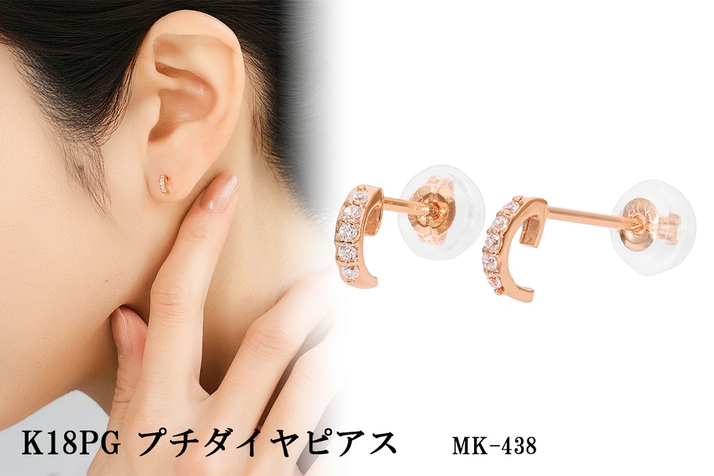 K18PG　プチダイヤピアス　mk-438　CR-6