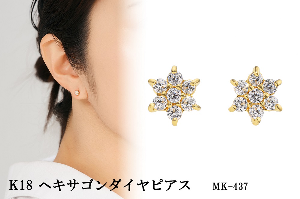 K18YG　ヘキサゴンダイヤピアス　mk-437　CR-7
