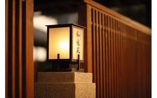 石和温泉　糸柳別館　和穣苑「金峰」ペア宿泊券１泊２食付き021-007|温泉 宿泊 宿泊券 旅行温泉 宿泊 宿泊券 旅行温泉 宿泊 宿泊券 旅行温泉 宿泊 宿泊券 旅行温泉 宿泊 宿泊券 旅行温泉 宿泊 宿泊券 旅行温泉 宿泊 宿泊券 旅行温泉 宿泊 宿泊券 旅行温泉 宿泊 宿泊券 旅行温泉 宿泊 宿泊券 旅行温泉 宿泊 宿泊券 旅行温泉 宿泊 宿泊券 旅行温泉 宿泊 宿泊券 旅行温泉 宿泊 宿泊券 旅行|