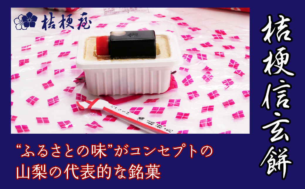 郷土の味を楽しむ桔梗屋ふるさとセット013-005|スイーツ お土産 お菓子スイーツ お土産 お菓子スイーツ お土産 お菓子スイーツ お土産 お菓子スイーツ お土産 お菓子スイーツ お土産 お菓子スイーツ お土産 お菓子スイーツ お土産 お菓子スイーツ お土産 お菓子スイーツ お土産 お菓子スイーツ お土産 お菓子スイーツ お土産 お菓子スイーツ お土産 お菓子スイーツ お土産 お菓子|