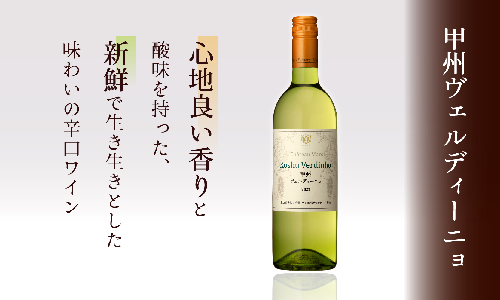 「甲州ヴェルディーニョ」 「ツインアルプス」015-021|ワイン ウイスキー 甲州 酒ワイン ウイスキー 甲州 酒ワイン ウイスキー 甲州 酒ワイン ウイスキー 甲州 酒ワイン ウイスキー 甲州 酒ワイン ウイスキー 甲州 酒ワイン ウイスキー 甲州 酒ワイン ウイスキー 甲州 酒ワイン ウイスキー 甲州 酒ワイン ウイスキー 甲州 酒ワイン ウイスキー 甲州 酒|