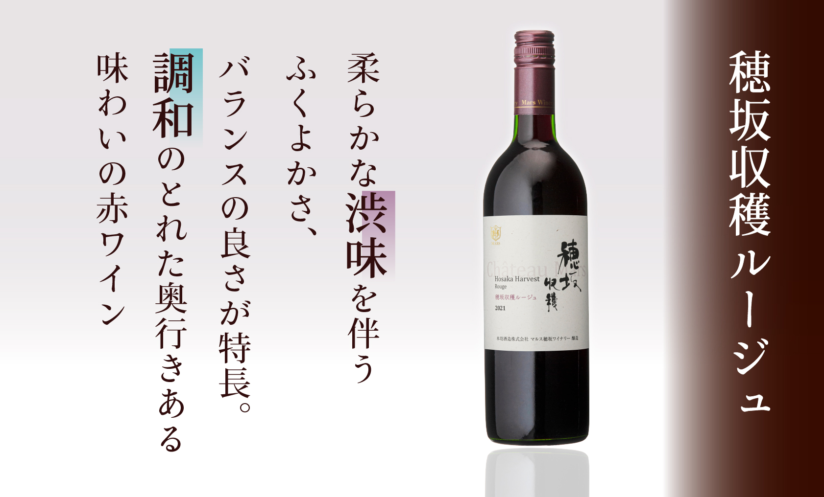 「穂坂収穫ルージュ」「3&7」015-022|ワイン ウイスキー 赤ワイン 山梨ワイン ウイスキー 赤ワイン 山梨ワイン ウイスキー 赤ワイン 山梨ワイン ウイスキー 赤ワイン 山梨ワイン ウイスキー 赤ワイン 山梨ワイン ウイスキー 赤ワイン 山梨ワイン ウイスキー 赤ワイン 山梨ワイン ウイスキー 赤ワイン 山梨ワイン ウイスキー 赤ワイン 山梨ワイン ウイスキー 赤ワイン 山梨ワイン ウイスキー 赤ワイン 山梨|