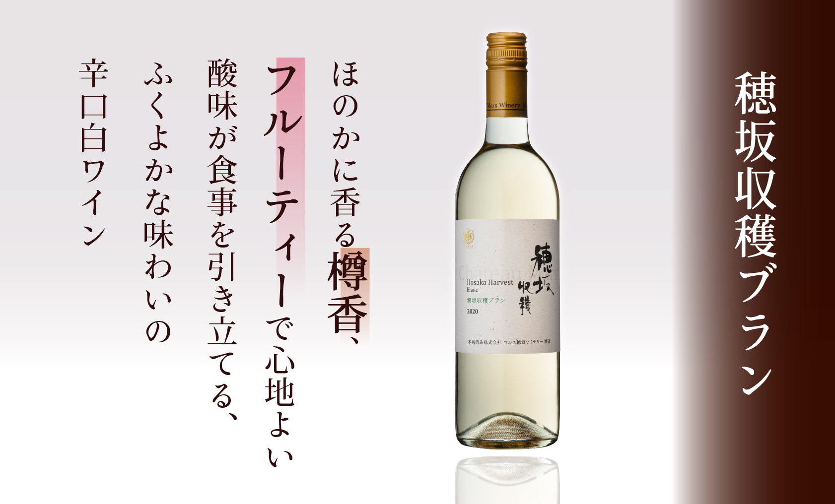 「穂坂収穫ブラン」「岩井トラディション」015-024|ワイン ウイスキー 甲州 酒ワイン ウイスキー 甲州 酒ワイン ウイスキー 甲州 酒ワイン ウイスキー 甲州 酒ワイン ウイスキー 甲州 酒ワイン ウイスキー 甲州 酒ワイン ウイスキー 甲州 酒ワイン ウイスキー 甲州 酒ワイン ウイスキー 甲州 酒ワイン ウイスキー 甲州 酒ワイン ウイスキー 甲州 酒ワイン ウイスキー 甲州 酒|