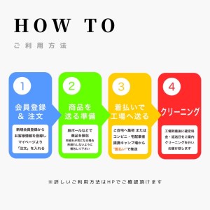 ネットで洗濯クリーニング券3,000円分 166-004|クリーニング クリーニング券 簡単クリーニング クリーニング券 簡単クリーニング クリーニング券 簡単クリーニング クリーニング券 簡単クリーニング クリーニング券 簡単クリーニング クリーニング券 簡単クリーニング クリーニング券 簡単クリーニング クリーニング券 簡単クリーニング クリーニング券 簡単クリーニング クリーニング券 簡単|