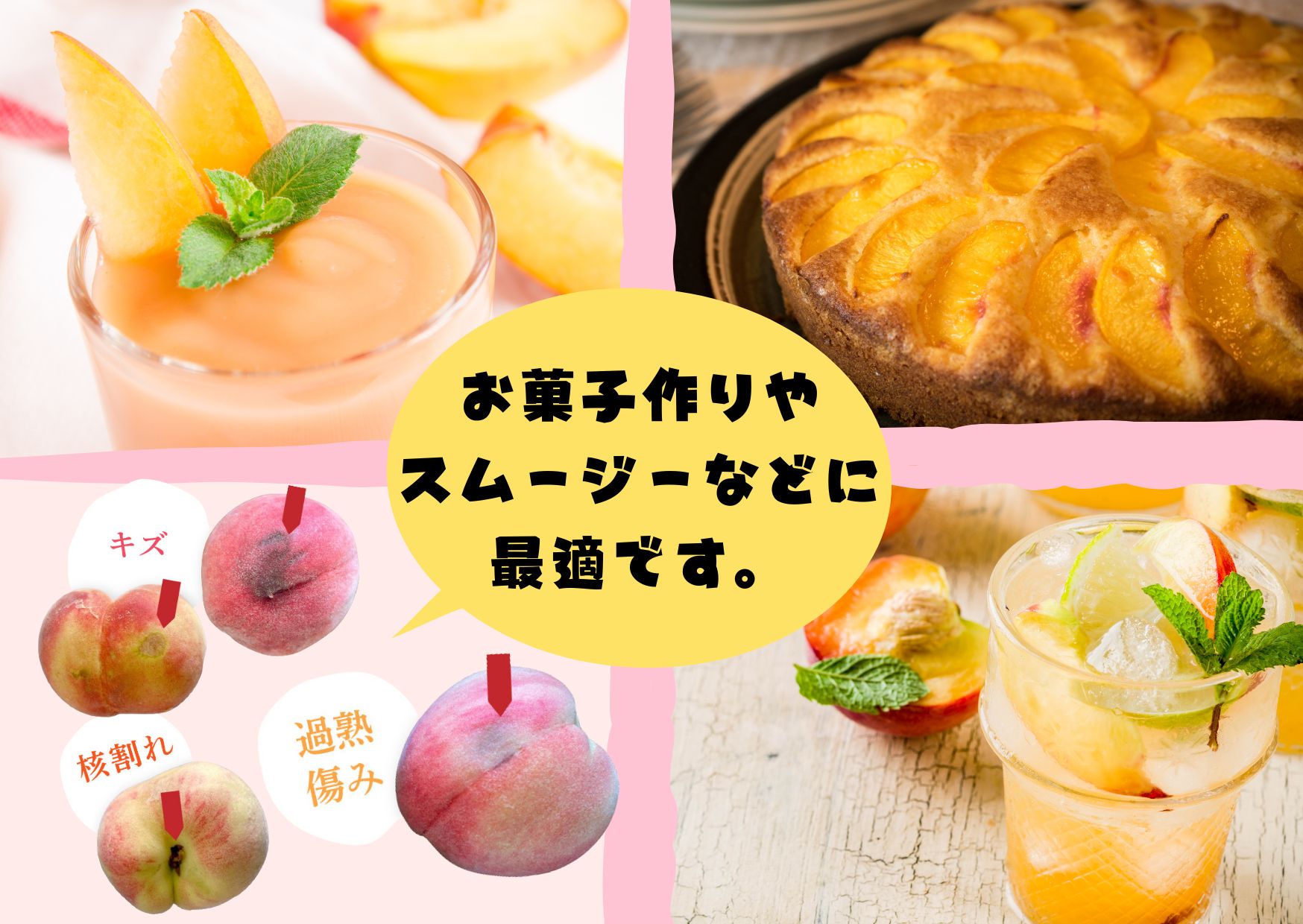 【2026年発送★先行予約】笛吹市産訳あり桃 約3kg 167-026 ※東北、関東、信越、中部のみ発送