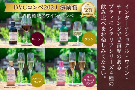 プティモンテリア スパークリング ロゼ 6種 飲み比べ 12本入 モンデ酒造 177-4-033|缶ワイン 飲み比べ スパークリング缶ワイン 飲み比べ スパークリング缶ワイン 飲み比べ スパークリング缶ワイン 飲み比べ スパークリング缶ワイン 飲み比べ スパークリング缶ワイン 飲み比べ スパークリング缶ワイン 飲み比べ スパークリング缶ワイン 飲み比べ スパークリング缶ワイン 飲み比べ スパークリング|