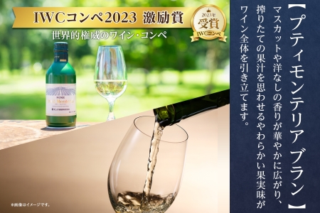 プティモンテリア スパークリング ロゼ ブラン 3種 飲み比べ 6本入 モンデ酒造 177-4-038|缶ワイン 飲み比べ ワイン 手軽缶ワイン 飲み比べ ワイン 手軽缶ワイン 飲み比べ ワイン 手軽缶ワイン 飲み比べ ワイン 手軽缶ワイン 飲み比べ ワイン 手軽缶ワイン 飲み比べ ワイン 手軽缶ワイン 飲み比べ ワイン 手軽缶ワイン 飲み比べ ワイン 手軽缶ワイン 飲み比べ ワイン 手軽|
