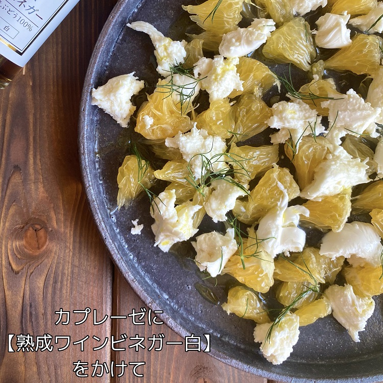 【満点☆青空レストランで紹介されました！】ワインビネガーバラエティ3本セット 182-004|ワインビネガー ビネガー 酢 お酢ワインビネガー ビネガー 酢 お酢ワインビネガー ビネガー 酢 お酢ワインビネガー ビネガー 酢 お酢ワインビネガー ビネガー 酢 お酢ワインビネガー ビネガー 酢 お酢ワインビネガー ビネガー 酢 お酢ワインビネガー ビネガー 酢 お酢ワインビネガー ビネガー 酢 お酢ワインビネガー ビネガー 酢 お酢|