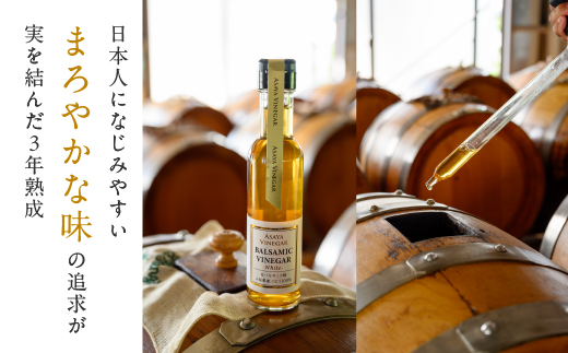 ホワイトバルサミコ酢2本セット 182-011|バルサミコ バルサミコ酢 ビネガー 国産 バルサミコ バルサミコ酢 ビネガー 調味料バルサミコ バルサミコ酢 ビネガー 国産 バルサミコ バルサミコ酢 ビネガー 調味料バルサミコ バルサミコ酢 ビネガー 国産 バルサミコ バルサミコ酢 ビネガー 調味料|