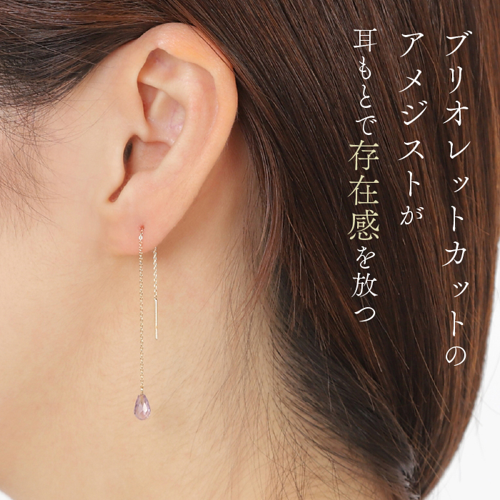 K18アメリカンピアス　アメジスト　E295AM-Y 188-014|ピアス アメジスト ピアス k18 ピアス K18 アクセサリーピアス アメジスト ピアス k18 ピアス K18 アクセサリーピアス アメジスト ピアス k18 ピアス K18 アクセサリーピアス アメジスト ピアス k18 ピアス K18 アクセサリー|