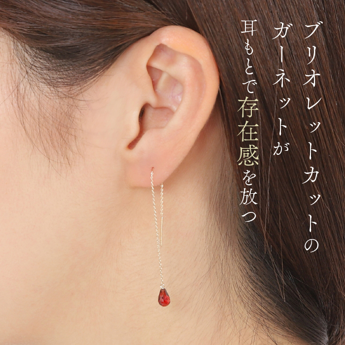 K18アメリカンピアス　ガーネット　E295GA-Y 188-015|ピアス ガーネット ピアス k18 ピアス K18 アクセサリーピアス ガーネット ピアス k18 ピアス K18 アクセサリーピアス ガーネット ピアス k18 ピアス K18 アクセサリーピアス ガーネット ピアス k18 ピアス K18 アクセサリー|