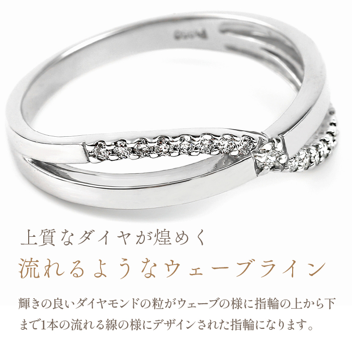 ハードプラチナ ダイヤモンド リング　R3788DI-P2 188-020|リング プラチナ リング ダイヤモンド リング プラチナリング プラチナ リング ダイヤモンド リング プラチナリング プラチナ リング ダイヤモンド リング プラチナリング プラチナ リング ダイヤモンド リング プラチナ|