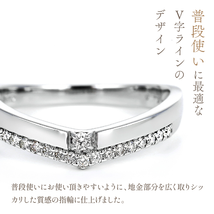 プラチナ950 Vラインリング　R3798DI-P2 188-023|プラチナ リング 指輪 ジュエリープラチナ リング 指輪 ジュエリープラチナ リング 指輪 ジュエリープラチナ リング 指輪 ジュエリー|