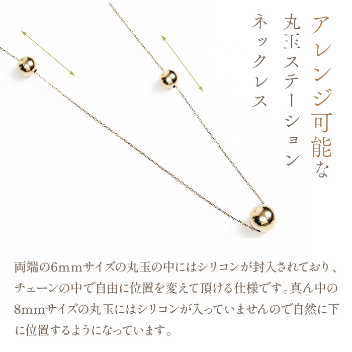 K18 丸玉 ステーション ネックレス    N398-Y 188-024|K18 ネックレス k18 ネックレス イエローゴールドK18 ネックレス k18 ネックレス イエローゴールドK18 ネックレス k18 ネックレス イエローゴールドK18 ネックレス k18 ネックレス イエローゴールド|