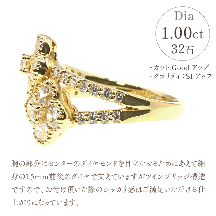 K18　1.0CT　クローバー　ダイヤモンドリング　RDR-6253 188-028|ダイヤモンド K18 リング k18 リング ダイヤモンド リングダイヤモンド K18 リング k18 リング ダイヤモンド リングダイヤモンド K18 リング k18 リング ダイヤモンド リングダイヤモンド K18 リング k18 リング ダイヤモンド リング|
