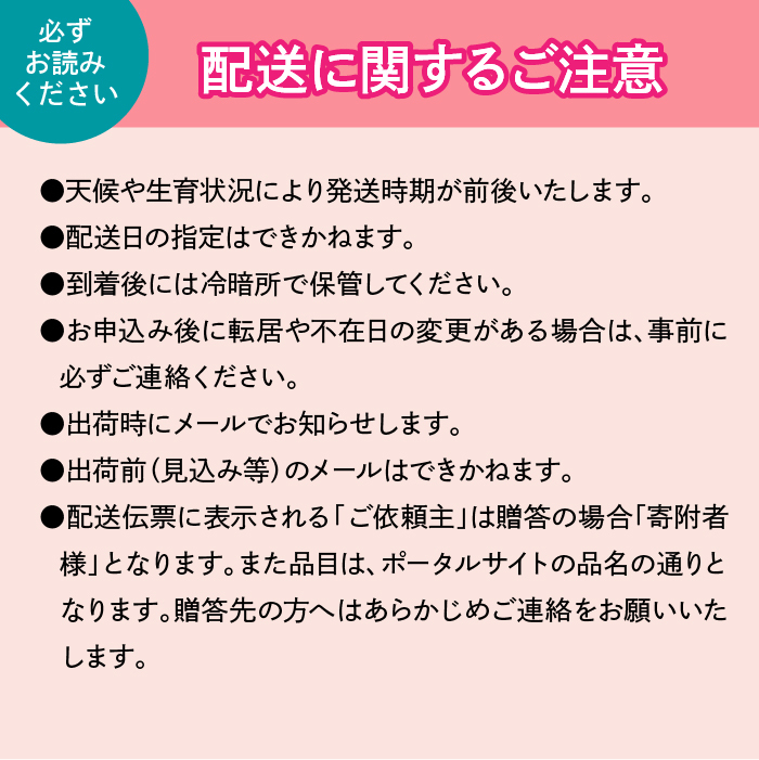 ＜26年発送先行予約＞笛吹市産シャインマスカット（極上）1房　650g以上 210-006