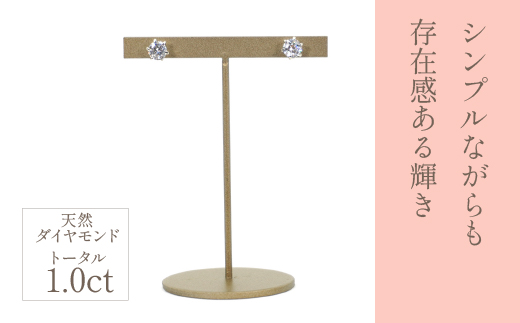 プラチナ　ダイヤ　ピアス　片耳0.5ct×2　管理番号686449×1ペア 218-003|プラチナ ダイヤ ピアス ジュエリープラチナ ダイヤ ピアス ジュエリープラチナ ダイヤ ピアス ジュエリープラチナ ダイヤ ピアス ジュエリープラチナ ダイヤ ピアス ジュエリープラチナ ダイヤ ピアス ジュエリープラチナ ダイヤ ピアス ジュエリープラチナ ダイヤ ピアス ジュエリー|