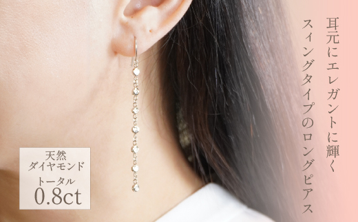 プラチナ　ダイヤ　ステーション　ピアス　管理番号686386×1ペア 218-004|プラチナ ダイヤ ピアス ジュエリープラチナ ダイヤ ピアス ジュエリープラチナ ダイヤ ピアス ジュエリープラチナ ダイヤ ピアス ジュエリープラチナ ダイヤ ピアス ジュエリープラチナ ダイヤ ピアス ジュエリープラチナ ダイヤ ピアス ジュエリープラチナ ダイヤ ピアス ジュエリー|