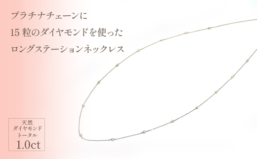 プラチナ　ダイヤ　ステーション　ネックレス　管理番号254966×1本 218-006|プラチナ ダイヤ ネックレス ジュエリープラチナ ダイヤ ネックレス ジュエリープラチナ ダイヤ ネックレス ジュエリープラチナ ダイヤ ネックレス ジュエリープラチナ ダイヤ ネックレス ジュエリープラチナ ダイヤ ネックレス ジュエリープラチナ ダイヤ ネックレス ジュエリープラチナ ダイヤ ネックレス ジュエリー|