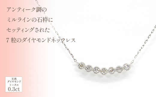 プラチナ　0.3ct　ダイヤバーネックレス　管理番号254538×1本 218-007|プラチナ ダイヤ ネックレス ジュエリープラチナ ダイヤ ネックレス ジュエリープラチナ ダイヤ ネックレス ジュエリープラチナ ダイヤ ネックレス ジュエリープラチナ ダイヤ ネックレス ジュエリープラチナ ダイヤ ネックレス ジュエリープラチナ ダイヤ ネックレス ジュエリープラチナ ダイヤ ネックレス ジュエリー|