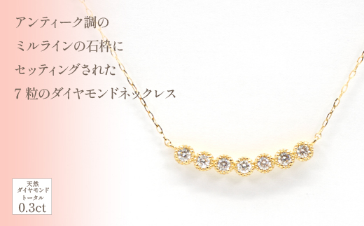 K18イエローゴールド　0.3ct　ダイヤバーネックレス　管理番号254539×1本 218-008|イエローゴールド ネックレス k18 K18 ダイヤ ネックレスイエローゴールド ネックレス k18 K18 ダイヤ ネックレスイエローゴールド ネックレス k18 K18 ダイヤ ネックレスイエローゴールド ネックレス k18 K18 ダイヤ ネックレス|
