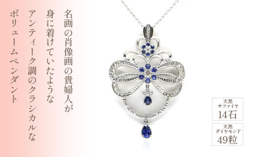 プラチナ　サファイヤアンティーク　ネックレス　管理番号716636×1本 218-010|プラチナ ネックレス サファイア ネックレスプラチナ ネックレス サファイア ネックレスプラチナ ネックレス サファイア ネックレスプラチナ ネックレス サファイア ネックレスプラチナ ネックレス サファイア ネックレスプラチナ ネックレス サファイア ネックレスプラチナ ネックレス サファイア ネックレス|