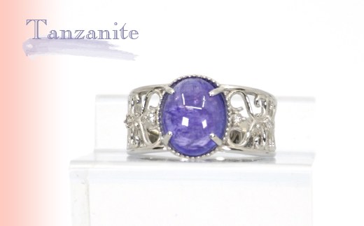 プラチナ　タンザナイト　カボッション　リング　管理番号453950×1本 218-012|プラチナ リング タンザナイト リングプラチナ リング タンザナイト リングプラチナ リング タンザナイト リングプラチナ リング タンザナイト リングプラチナ リング タンザナイト リングプラチナ リング タンザナイト リングプラチナ リング タンザナイト リングプラチナ リング タンザナイト リング|