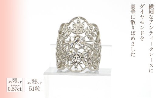 プラチナ　ダイヤ　アンティークデザイン　リング　管理番号414109×1本 218-013|プラチナ リング ダイヤ リング ダイヤモンドプラチナ リング ダイヤ リング ダイヤモンドプラチナ リング ダイヤ リング ダイヤモンドプラチナ リング ダイヤ リング ダイヤモンドプラチナ リング ダイヤ リング ダイヤモンドプラチナ リング ダイヤ リング ダイヤモンド|