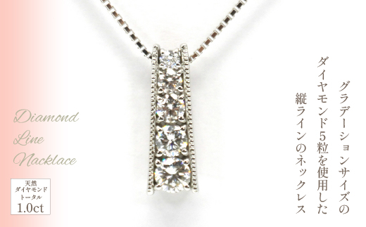 プラチナ　ダイヤ　1.0ｃｔ　縦ラインネックレス　管理番号254962×1本 218-015|プラチナ ダイヤ ネックレス ジュエリープラチナ ダイヤ ネックレス ジュエリープラチナ ダイヤ ネックレス ジュエリープラチナ ダイヤ ネックレス ジュエリープラチナ ダイヤ ネックレス ジュエリープラチナ ダイヤ ネックレス ジュエリープラチナ ダイヤ ネックレス ジュエリープラチナ ダイヤ ネックレス ジュエリー|