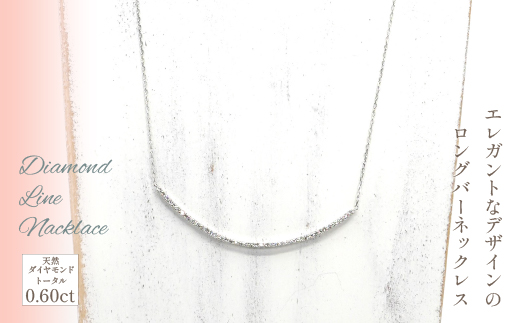 プラチナ　ダイヤ　0.6ｃｔ　ライン　ネックレス　管理番号208089×1本 218-016|プラチナ ダイヤ ネックレス ジュエリープラチナ ダイヤ ネックレス ジュエリープラチナ ダイヤ ネックレス ジュエリープラチナ ダイヤ ネックレス ジュエリープラチナ ダイヤ ネックレス ジュエリープラチナ ダイヤ ネックレス ジュエリープラチナ ダイヤ ネックレス ジュエリープラチナ ダイヤ ネックレス ジュエリー|