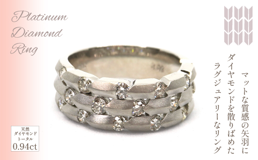 プラチナ　矢羽根　ダイヤ　0.94ｃｔ　リング　管理番号140058×1本 218-018|プラチナ ダイヤ リング ジュエリー 指輪 ダイヤモンドプラチナ ダイヤ リング ジュエリー 指輪 ダイヤモンドプラチナ ダイヤ リング ジュエリー 指輪 ダイヤモンドプラチナ ダイヤ リング ジュエリー 指輪 ダイヤモンドプラチナ ダイヤ リング ジュエリー 指輪 ダイヤモンド|