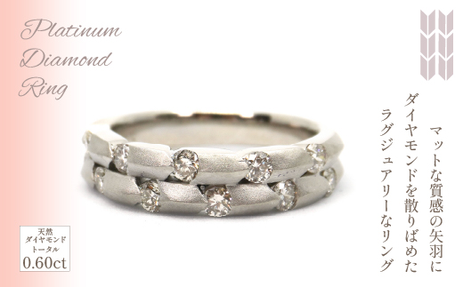 プラチナ　矢羽根　ダイヤ　0.6ｃｔ　リング　管理番号160934×1本 218-019|プラチナ ダイヤ リング ジュエリー 指輪 ダイヤモンドプラチナ ダイヤ リング ジュエリー 指輪 ダイヤモンドプラチナ ダイヤ リング ジュエリー 指輪 ダイヤモンドプラチナ ダイヤ リング ジュエリー 指輪 ダイヤモンドプラチナ ダイヤ リング ジュエリー 指輪 ダイヤモンド|