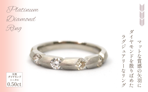 プラチナ　矢羽根　ダイヤ　0.5ｃｔ　リング　管理番号160933×1本 218-020|プラチナ ダイヤ リング ジュエリー 指輪 ダイヤモンドプラチナ ダイヤ リング ジュエリー 指輪 ダイヤモンドプラチナ ダイヤ リング ジュエリー 指輪 ダイヤモンドプラチナ ダイヤ リング ジュエリー 指輪 ダイヤモンドプラチナ ダイヤ リング ジュエリー 指輪 ダイヤモンド|