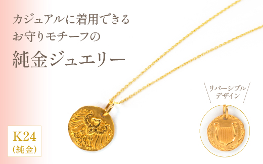 K24　コイン　ホーク/ハーブ　ネックレス　管理番号254975×1本 218-026|k24 K24 純金 ネックレス ジュエリーk24 K24 純金 ネックレス ジュエリーk24 K24 純金 ネックレス ジュエリーk24 K24 純金 ネックレス ジュエリーk24 K24 純金 ネックレス ジュエリーk24 K24 純金 ネックレス ジュエリーk24 K24 純金 ネックレス ジュエリー|